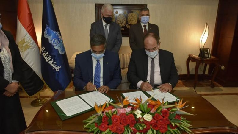 مذكرة تفاهم بين هيئة