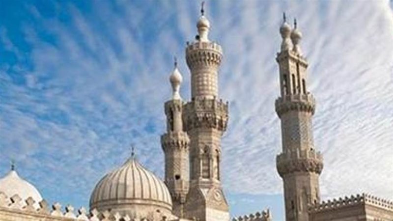 الأزهر الشريف