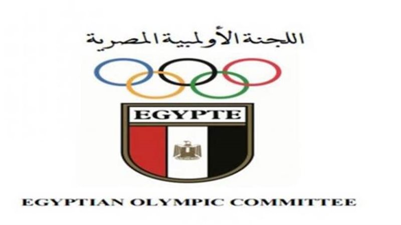 اللجنة الأولمبية