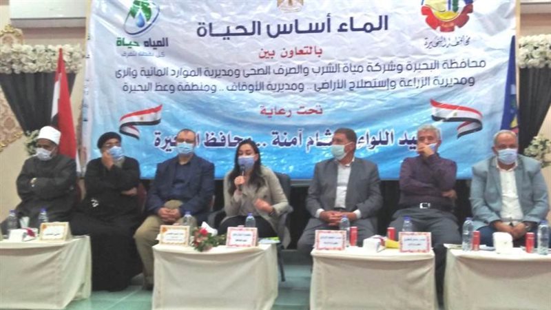 ندوة توعوية لترشيد