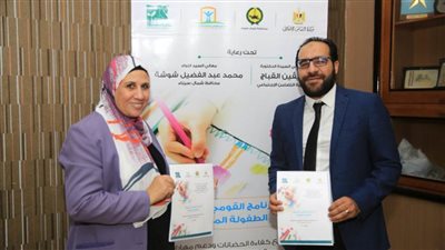 مصر الخير توقع بروتوكول تعاون مع التضامن الاجتماعي