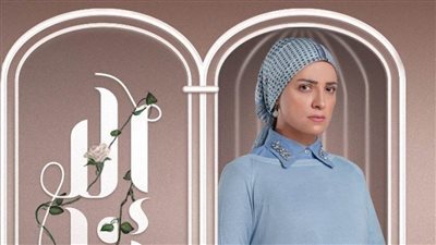 ريهام عبد الغفور بطلة الحكاية السابعة من 