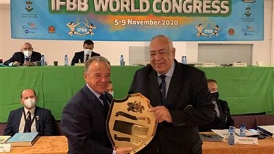 وزير الرياضة يشيد باختيار رئيس الاتحاد المصري لكمال الأجسام كأفضل إداري 