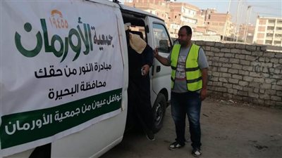 8572 عملية عيون لغير القادرين ضمن مبادرة 