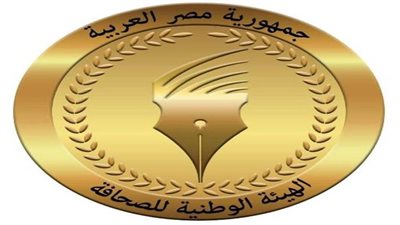 الوطنية للصحافة تنعى اللواء نبيه محمود إبراهيم