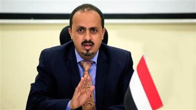 وزير الإعلام اليمني: إيران تريد استنساخ ميليشيا حزب الله في بلادنا