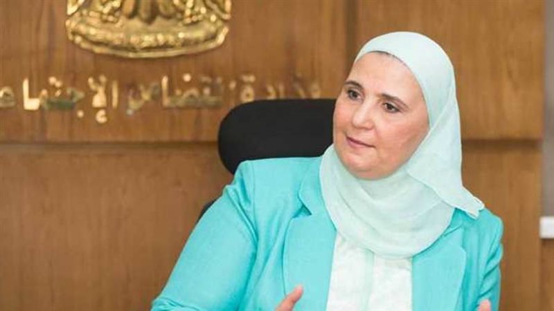 وزيرة التضامن الاجتماعي