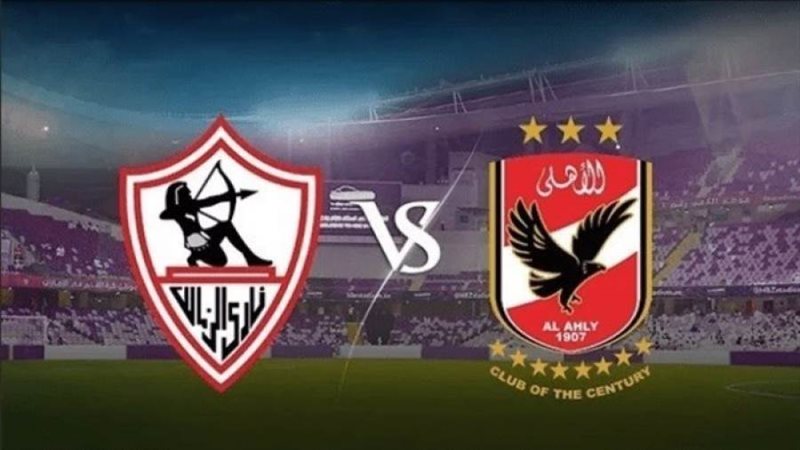 شعار الأهلي والزمالك