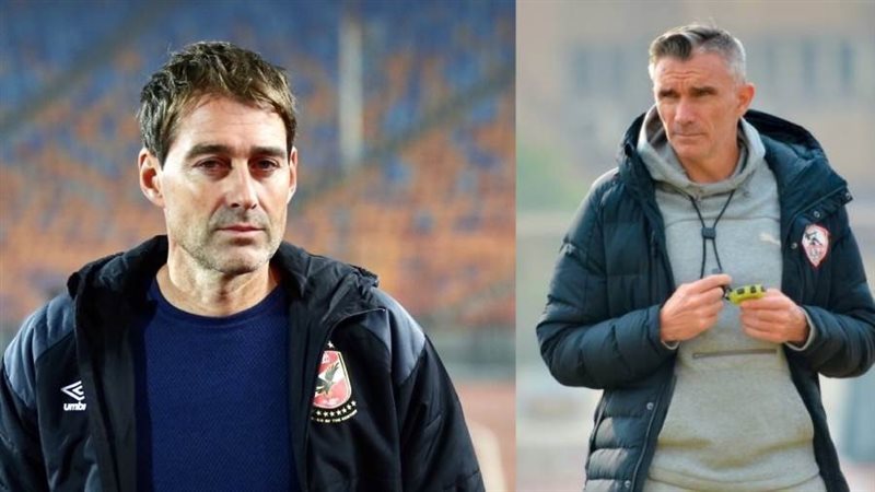 كارتيرون وفايلر