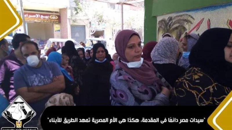 سيدات مصر تتصدر المشهد