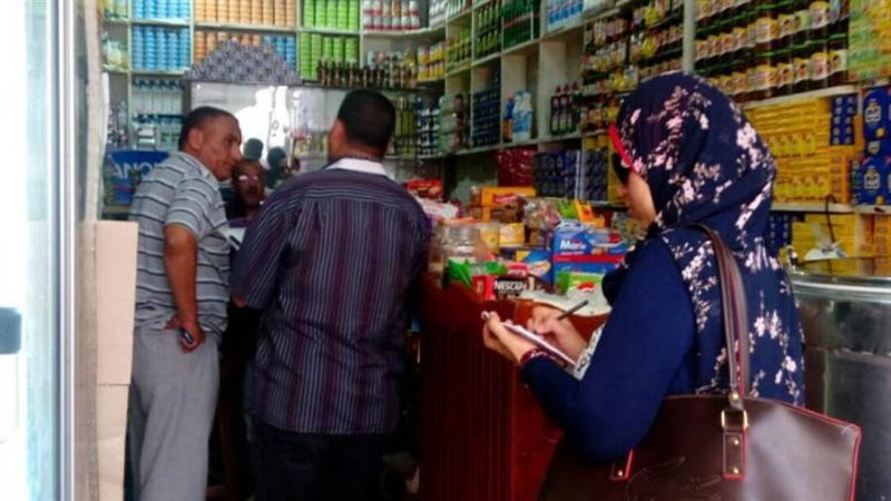 حملة تموينية