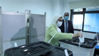 وزيرة الصحة في الانتخابات: جميع اللجان تم تأمينها طبيًا