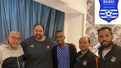 بلقاس يضم لاعب الزمالك السابق استعدادًا للقسم الثالث