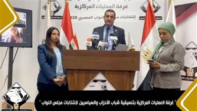 تفاصيل تقرير تنسيقية الشباب حول متابعة سير العملية الانتخابية