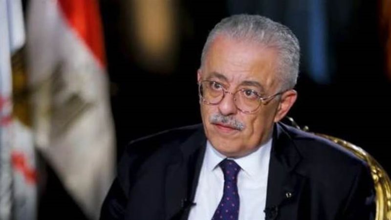 وزير التربية و التعليم