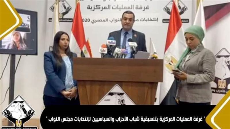 غرفة عمليات تنسيقية