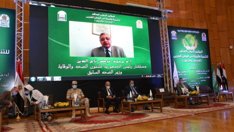 محاضرة اون لاين بجامعة