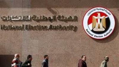 البيان الإحصائي لنتيجة الـ 8 دوائر في الشرقية 