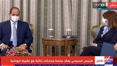 رئيسة اليونان: مصر دولة صديقة ورائدة في العالمين العربي والإسلامي