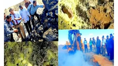 نتائج البحث حول انبعاث أدخنة كبريتية من الأرض بالوادي الجديد