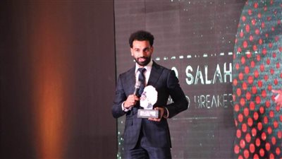 رسالة محمد صلاح لوالده وللشباب خلال تكريمه من اتحاد الكرة