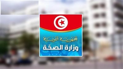 تونس: 17 وفاة و443 إصابة بفيروس 