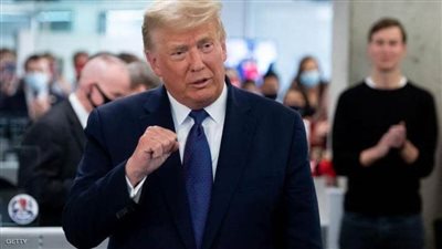 الرئيس الأمريكي ترامب: ترقبوا مفاجأة في أوراق الأقتراع 