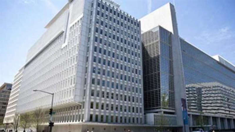 البنك الدولي