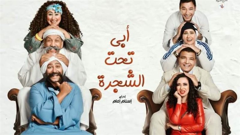 بوستر العرض