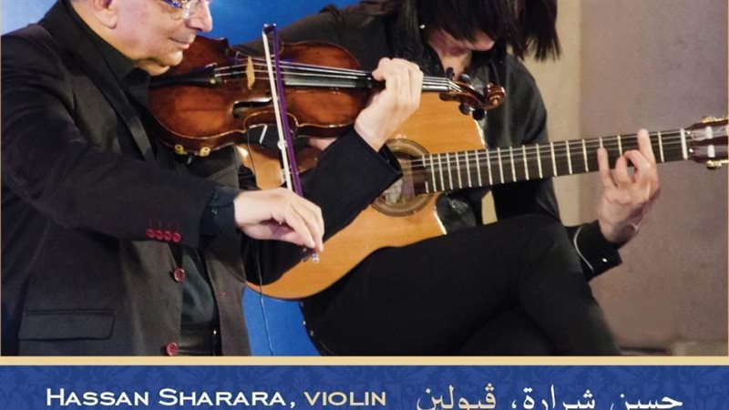 حسن شرارة وعماد حمدي