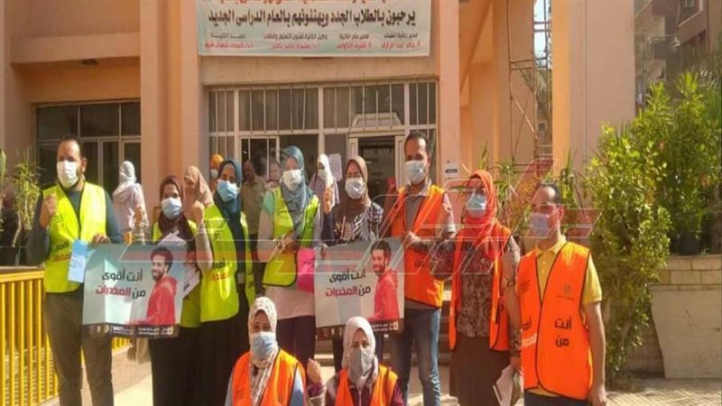 متطوعي صندوق مكافحة