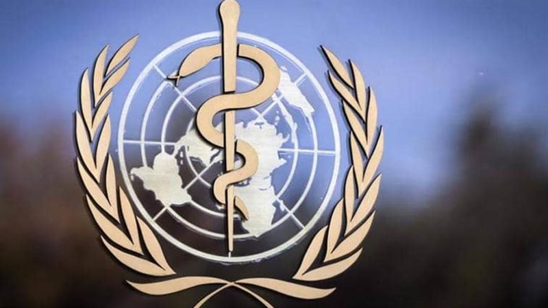 الصحة العالمية