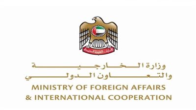 الإمارات تدين الاعتداء على السفارة السعودية في هولندا