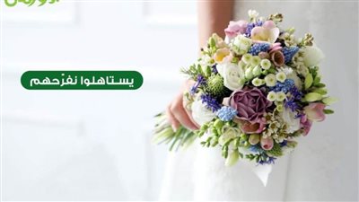 مساعدات زواج لـ6 عرائس من الأيتام بالبحيرة