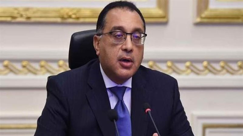 رئيس الوزراء