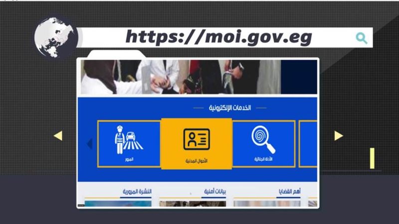 بوابة روز اليوسف