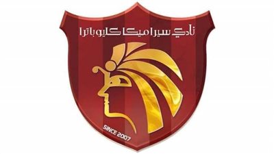 سيراميكا كليوباترا يعلن ضم 7 صفقات جديدة