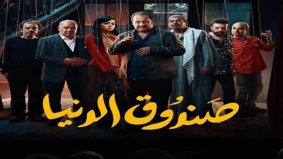  عرض فيلم 