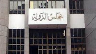 الفتوى والتشريع تصدر حكمًا مهمًا بخصوص صرف البدل والعلاوات