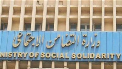 وزارة التضامن الاجتماعي تبدأ صرف مساعدات الدعم النقدي 