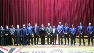 جامعة قناة السويس تكرم أعضاء 