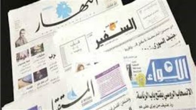 الصحف اللبنانية: ملف تشكيل الحكومة يكتنفه الغموض في ظل استمرار العقبات
