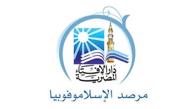 مرصد الإسلاموفوبيا: الدين الإسلامي يدعو إلى التسامح والعفو ونبذ العنف