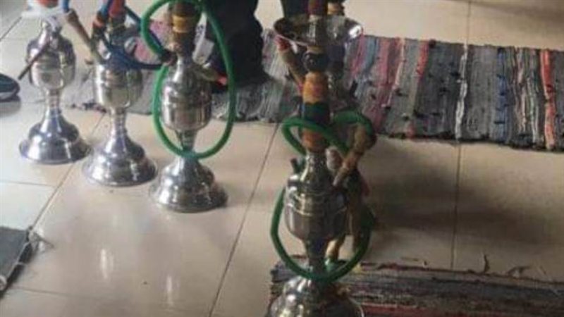 مصادرة شيشة بالشرقية