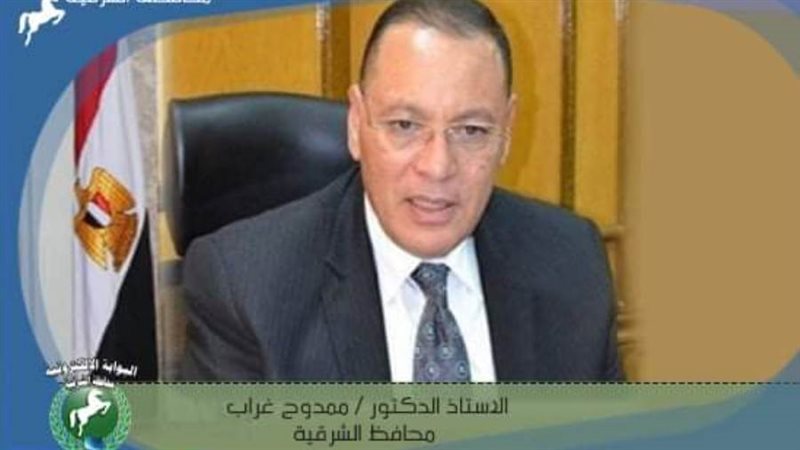 الدكتور ممدوح غراب