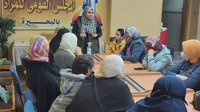 فرع المجلس القومى