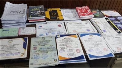 مباحث الأموال العامة تضبط كيانا تعليميا وهميا