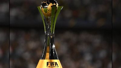الفيفا يعلن إقامة كأس العالم للأندية في فبراير المقبل 
