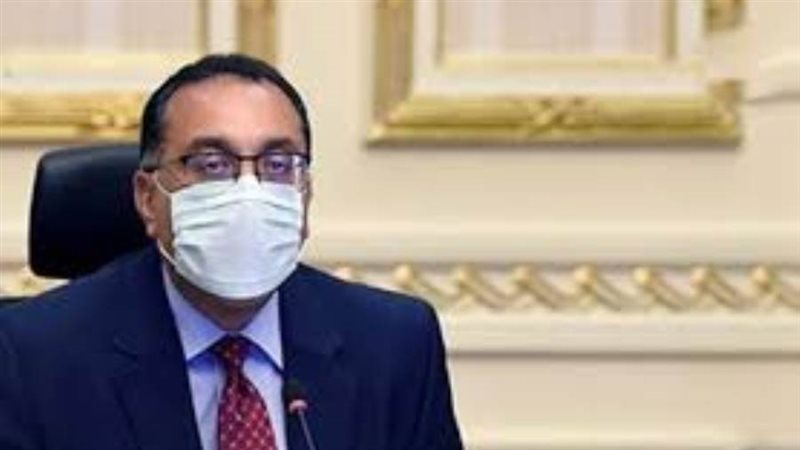 رئيس الوزراء