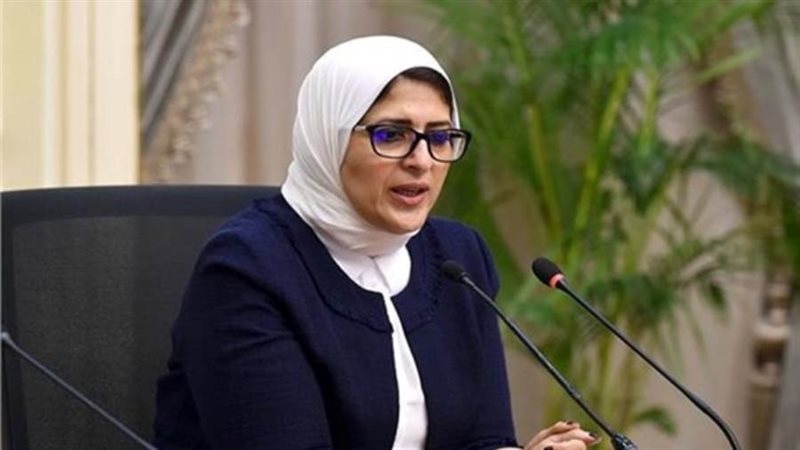 وزيرة الصحة